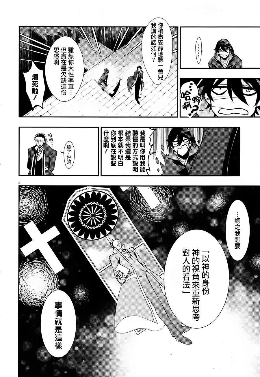 第37话