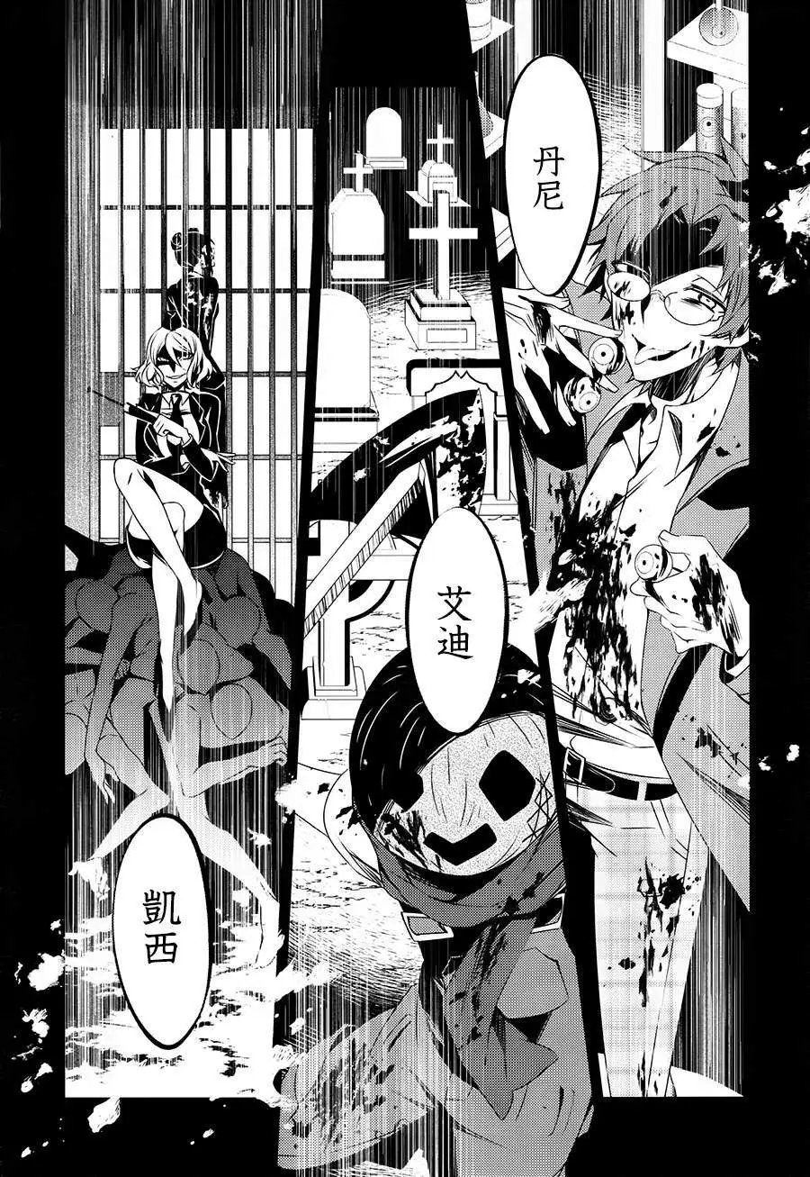 第37话