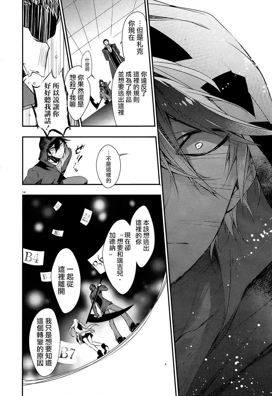 第37话