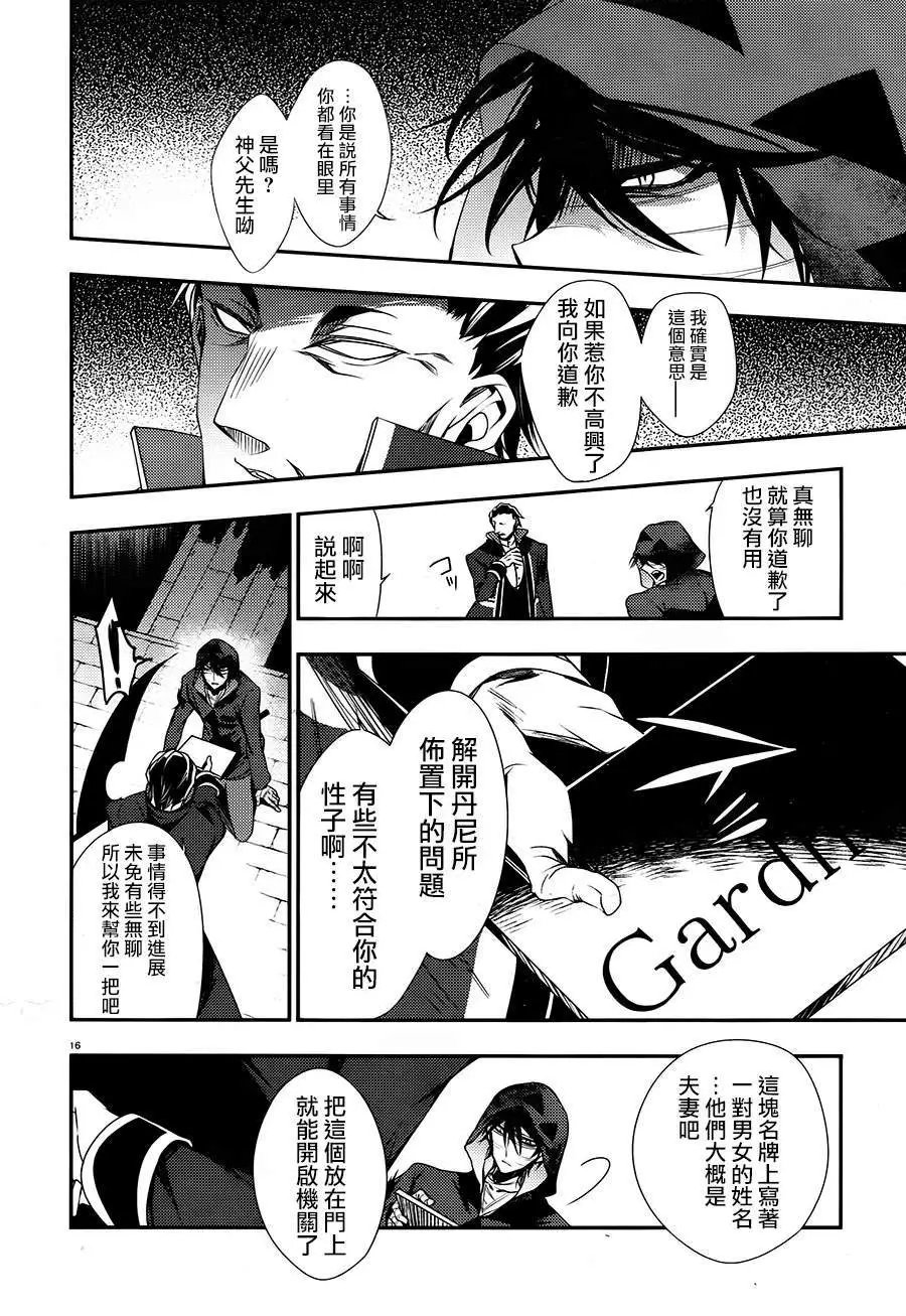 第37话