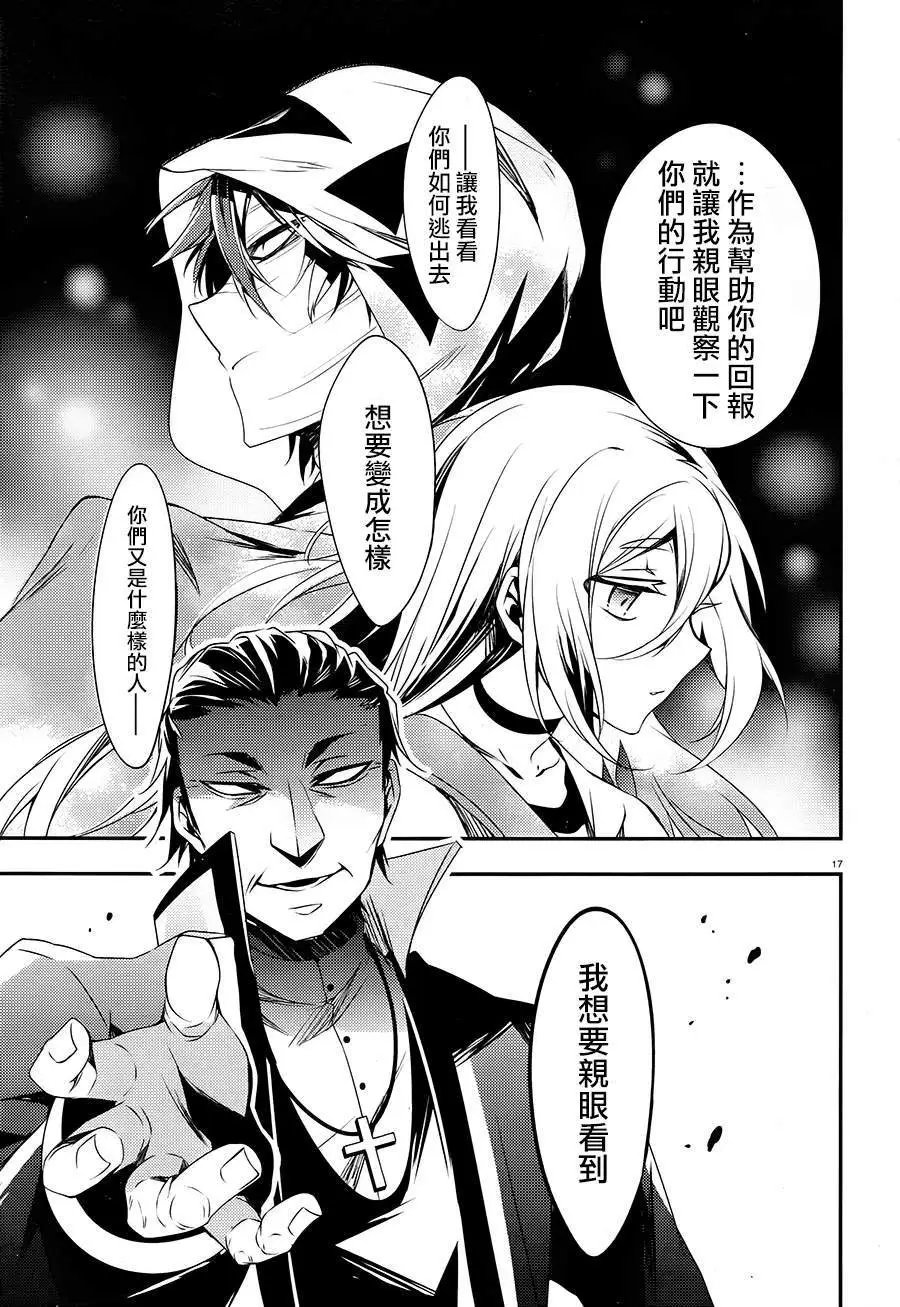 第37话