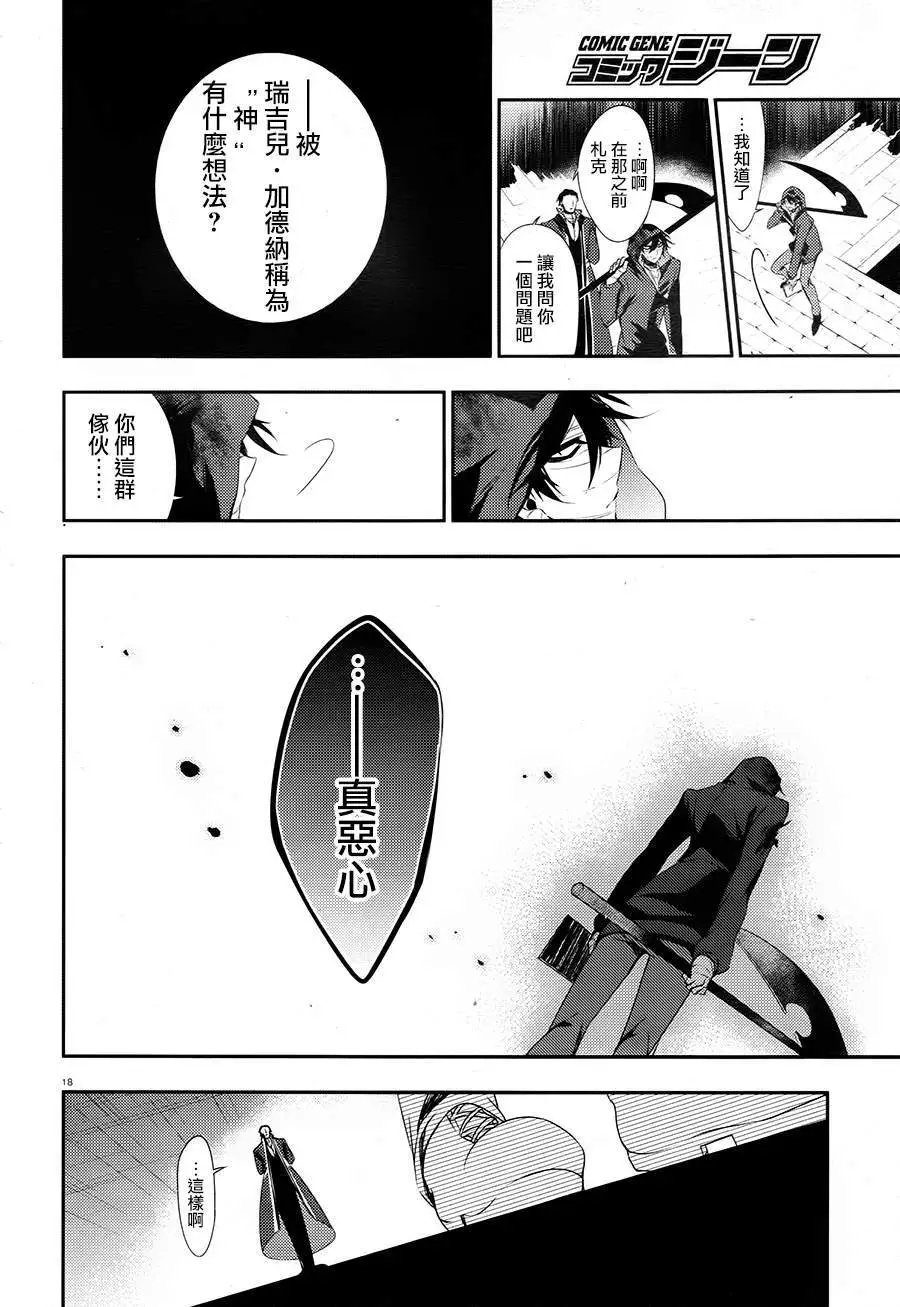 第37话