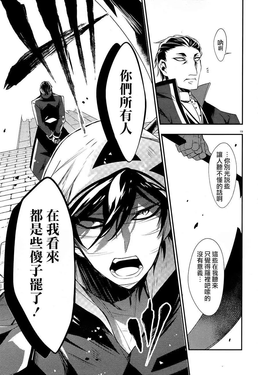 第37话