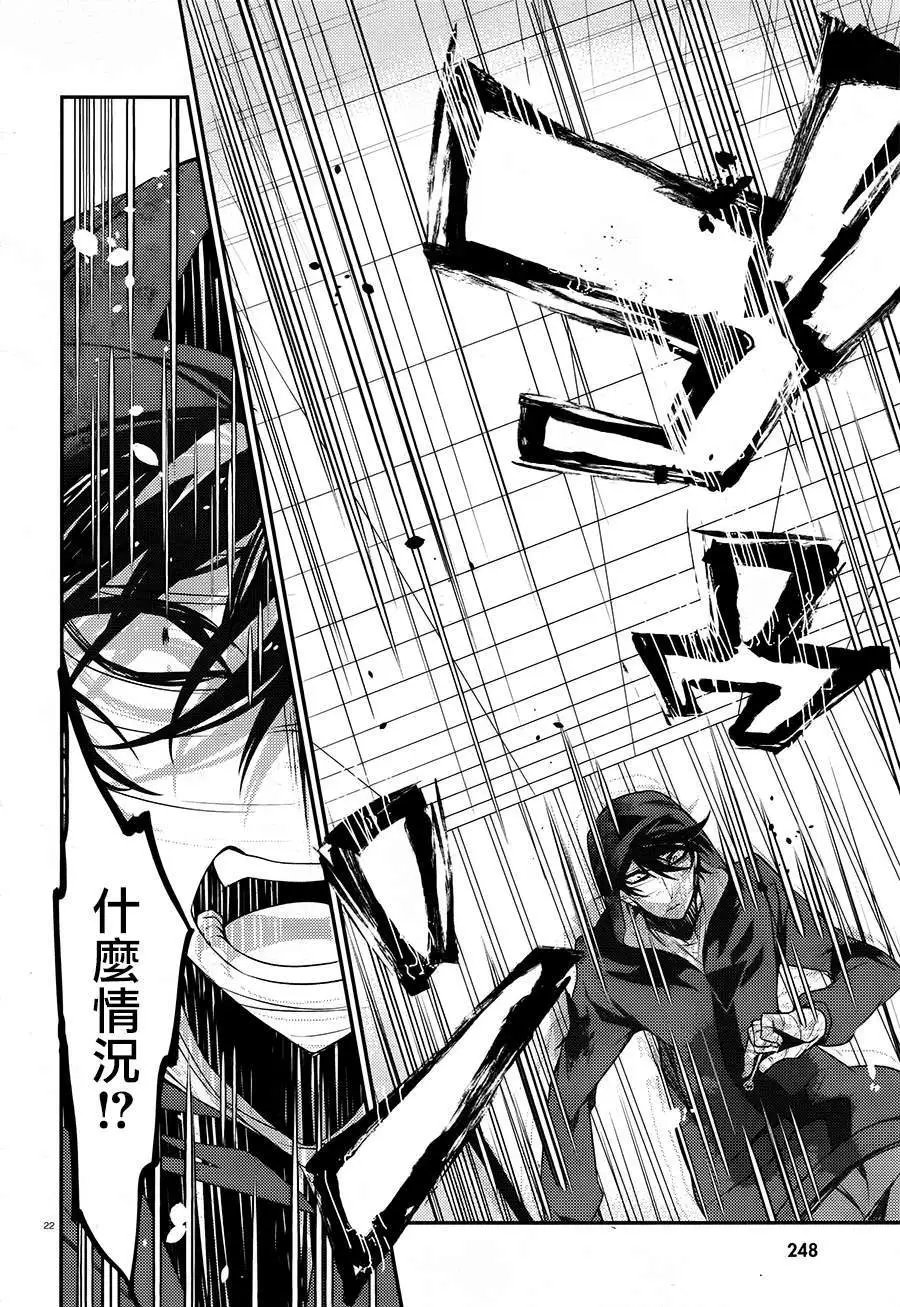 第37话