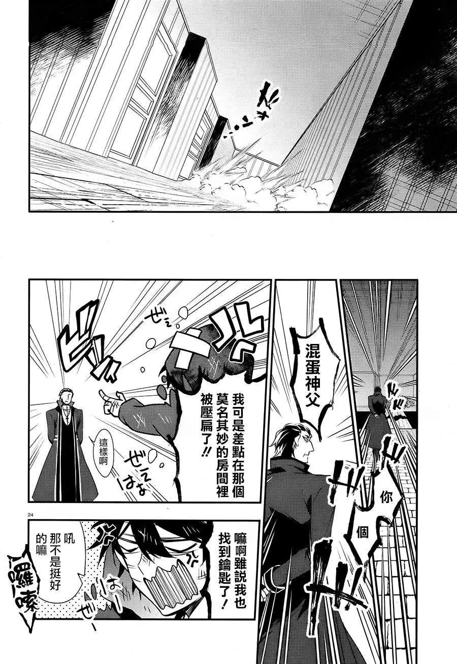 第37话