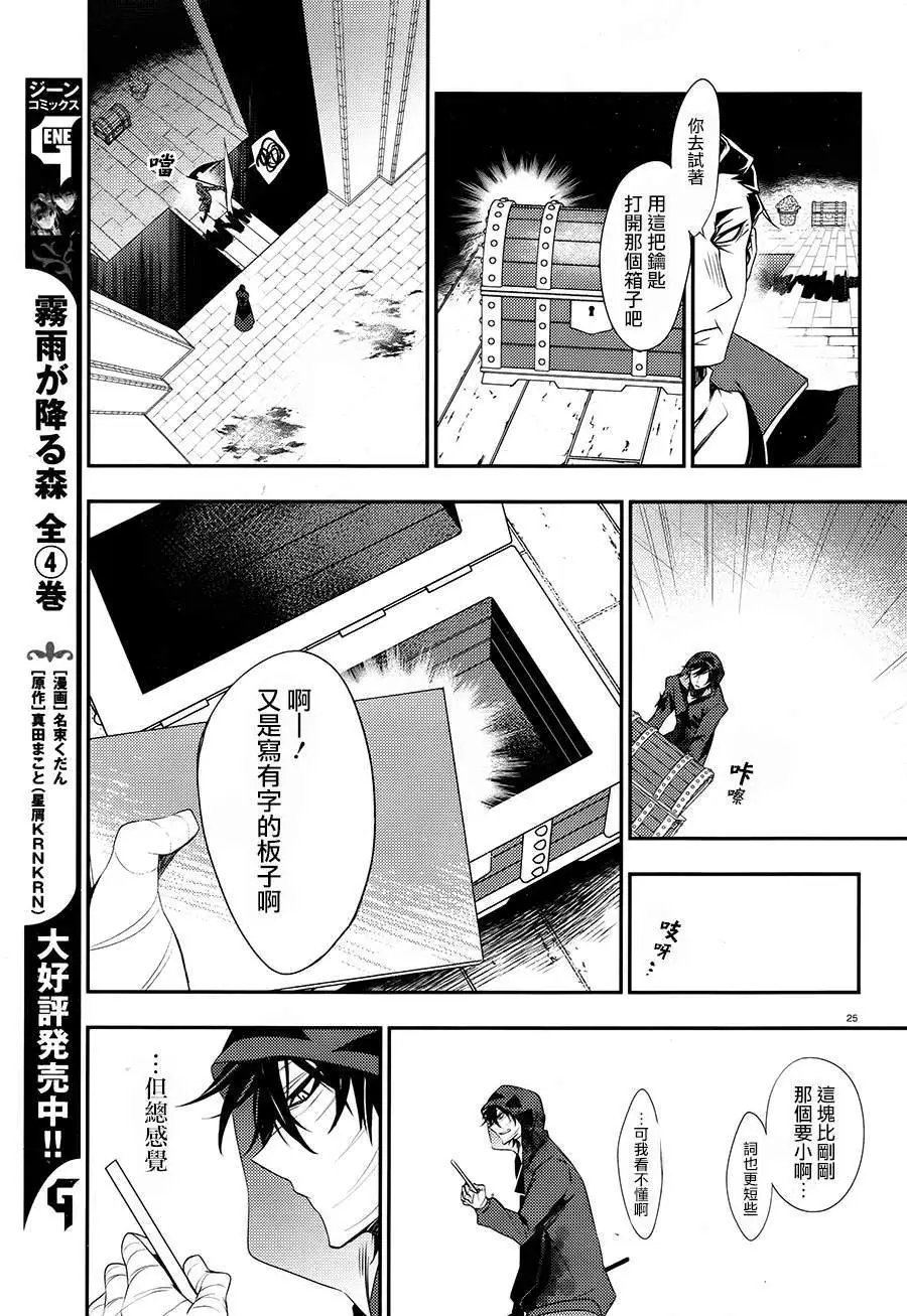 第37话