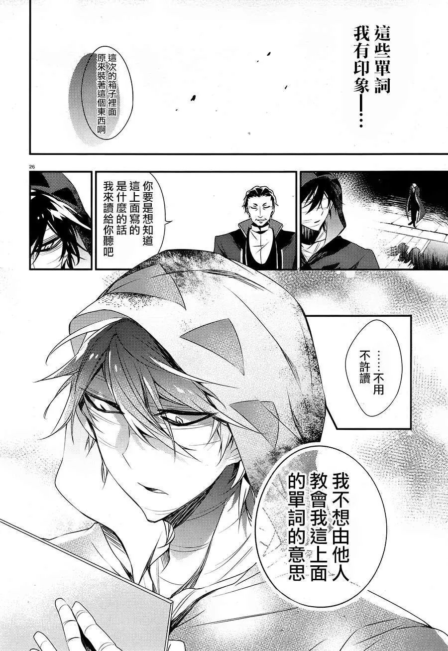第37话