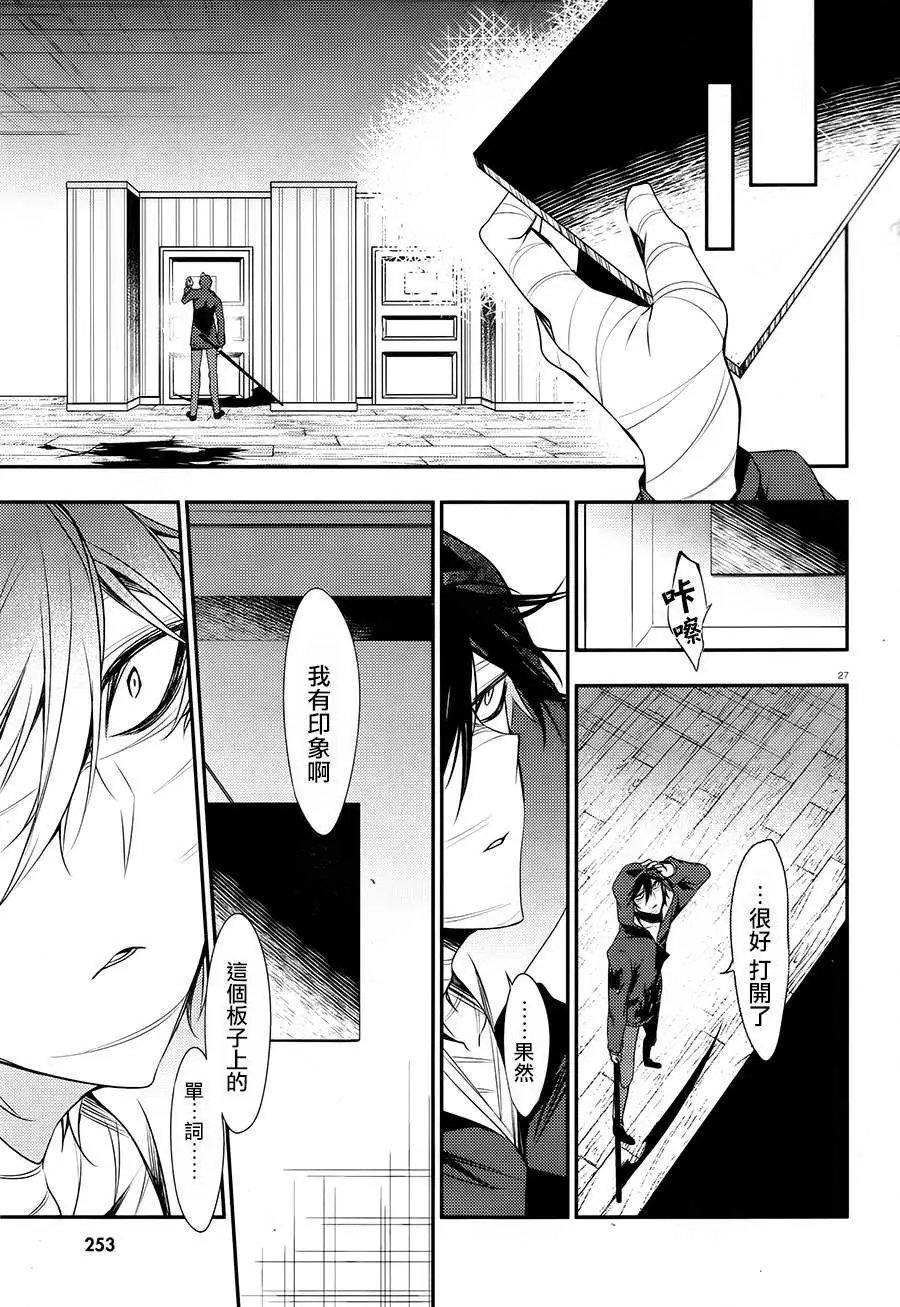 第37话