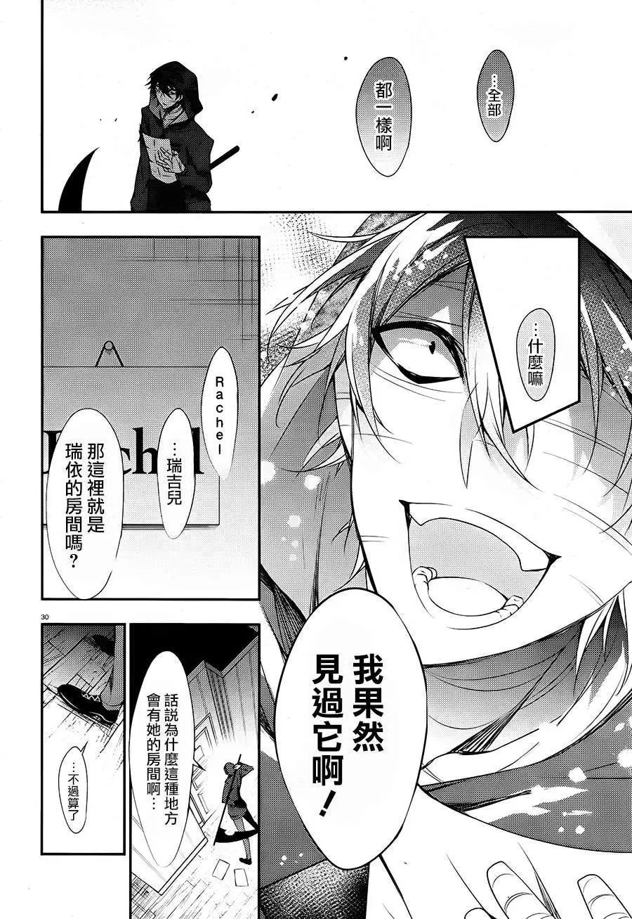 第37话