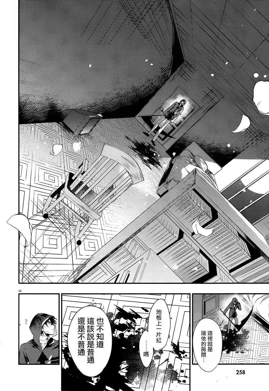 第37话