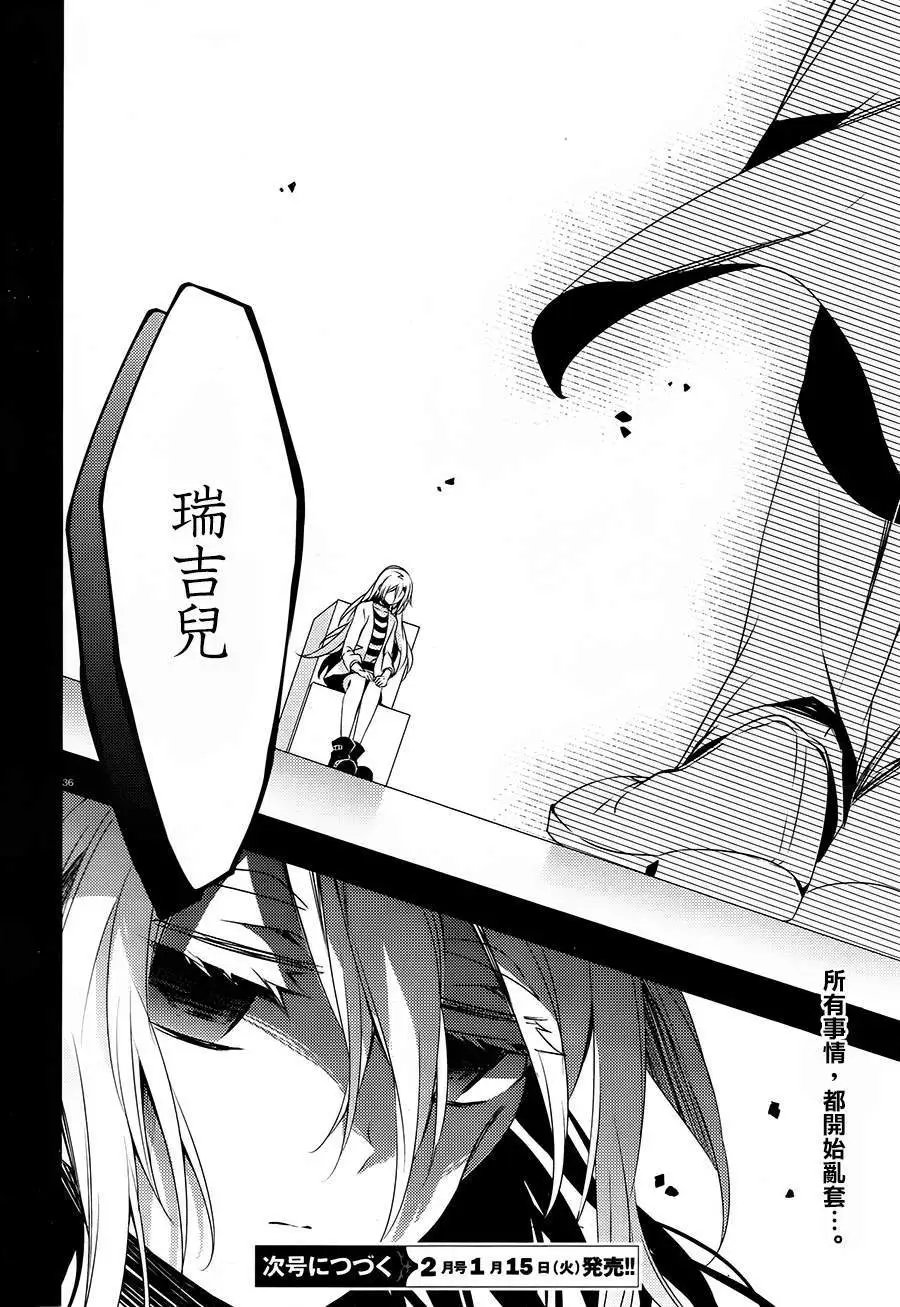 第37话