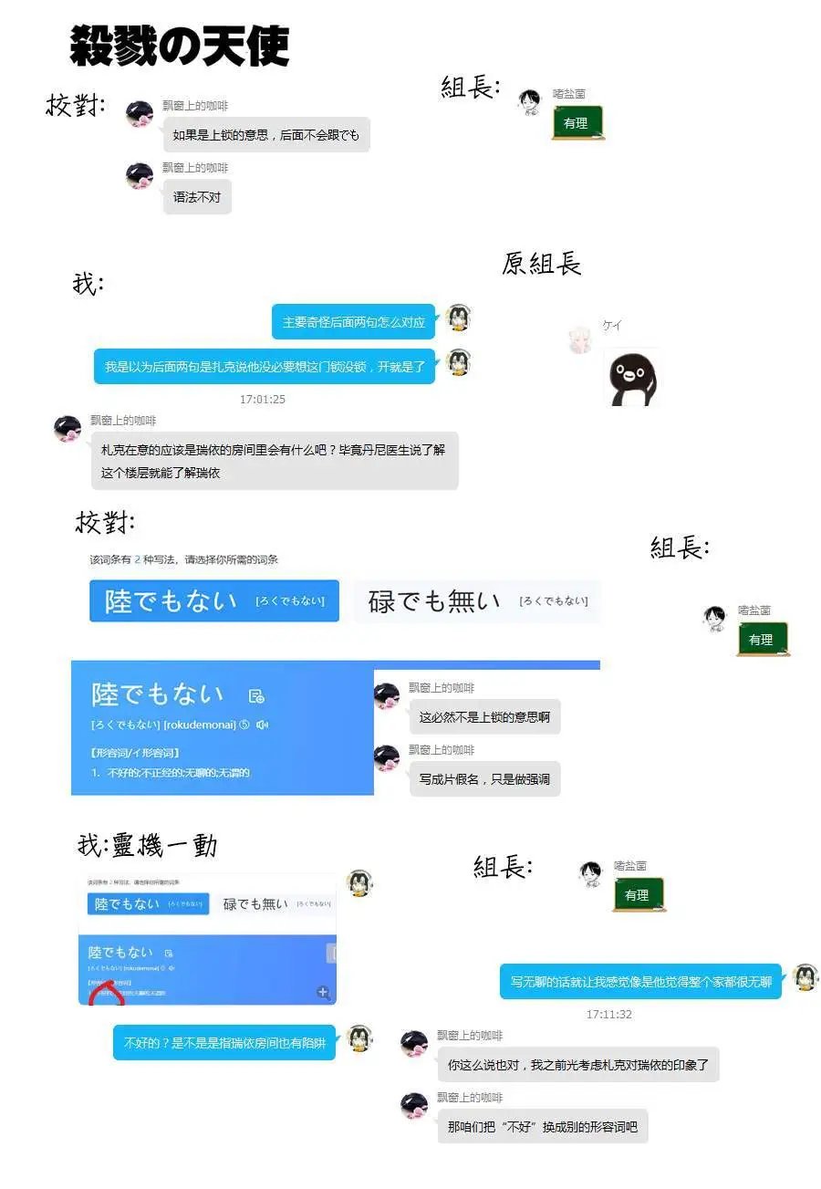 第37话