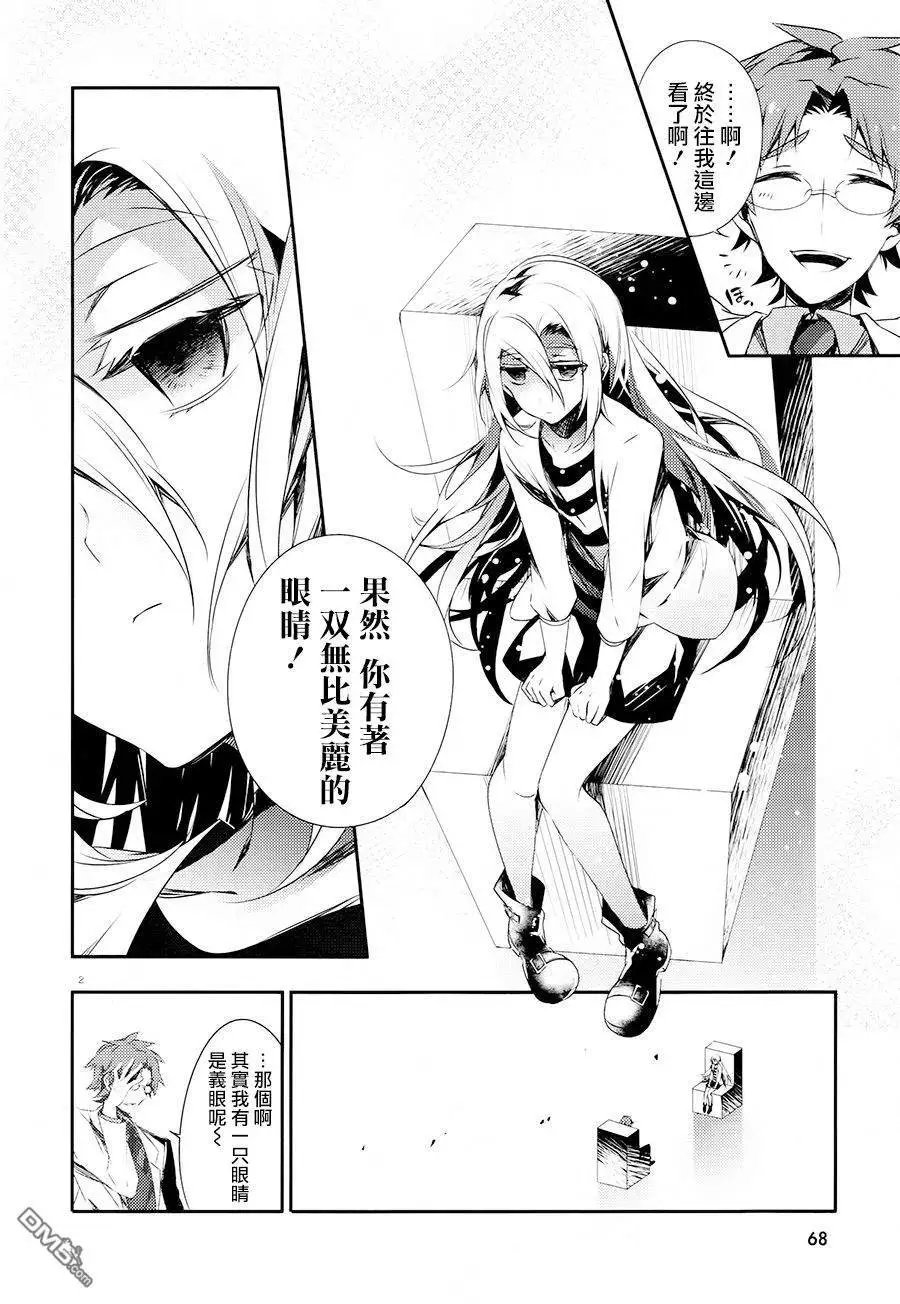 第38话 家人