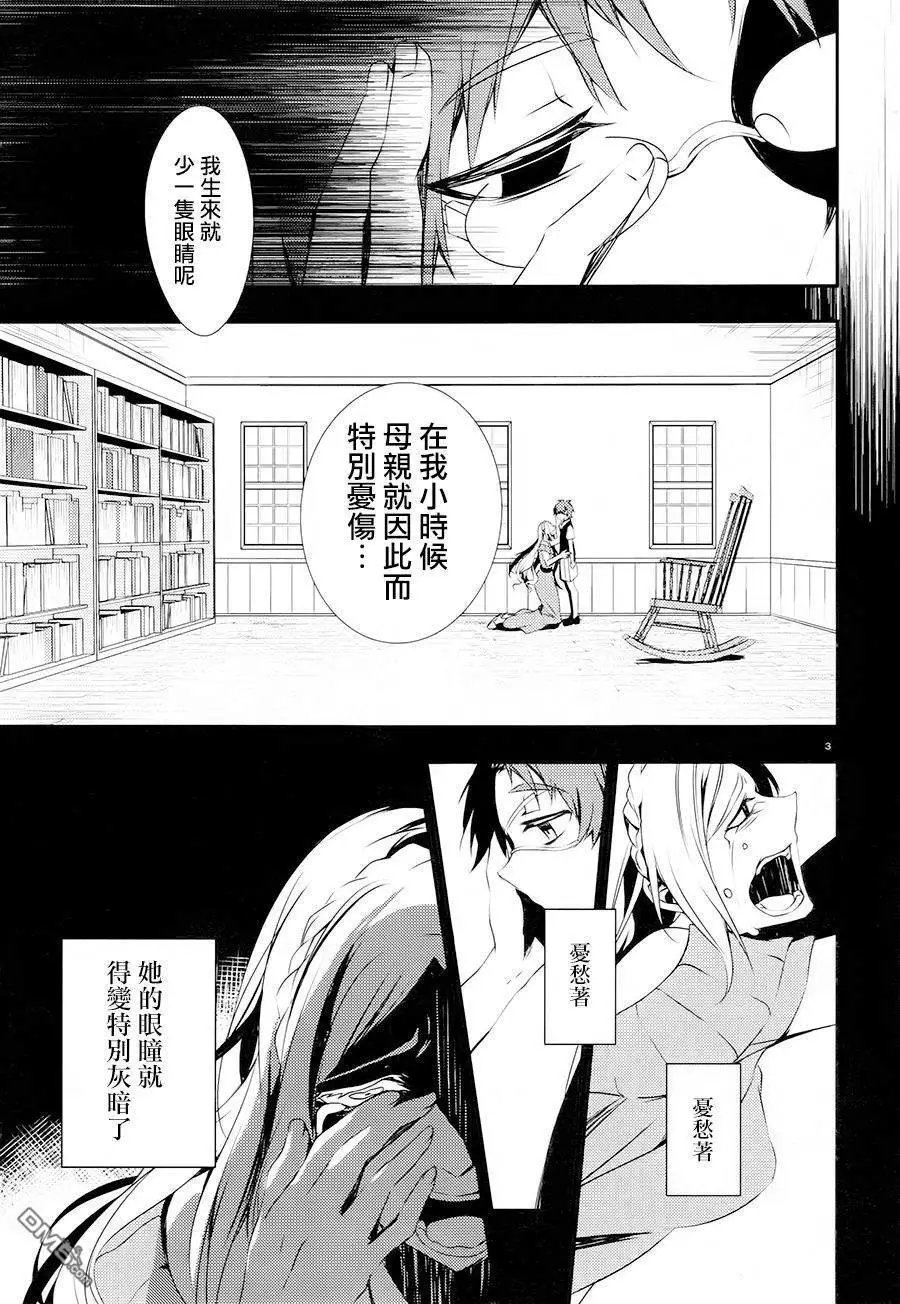 第38话 家人