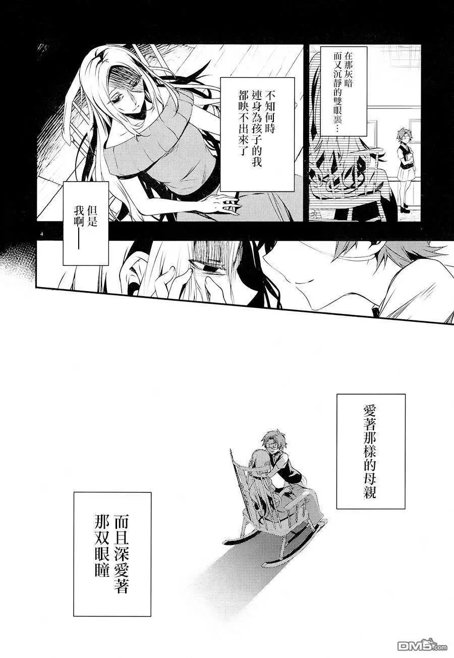 第38话 家人