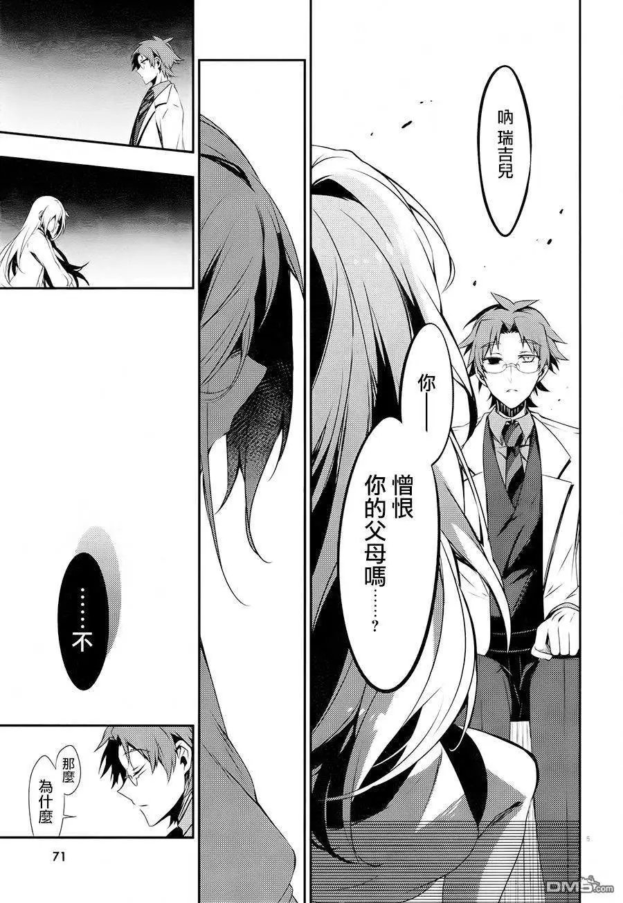 第38话 家人