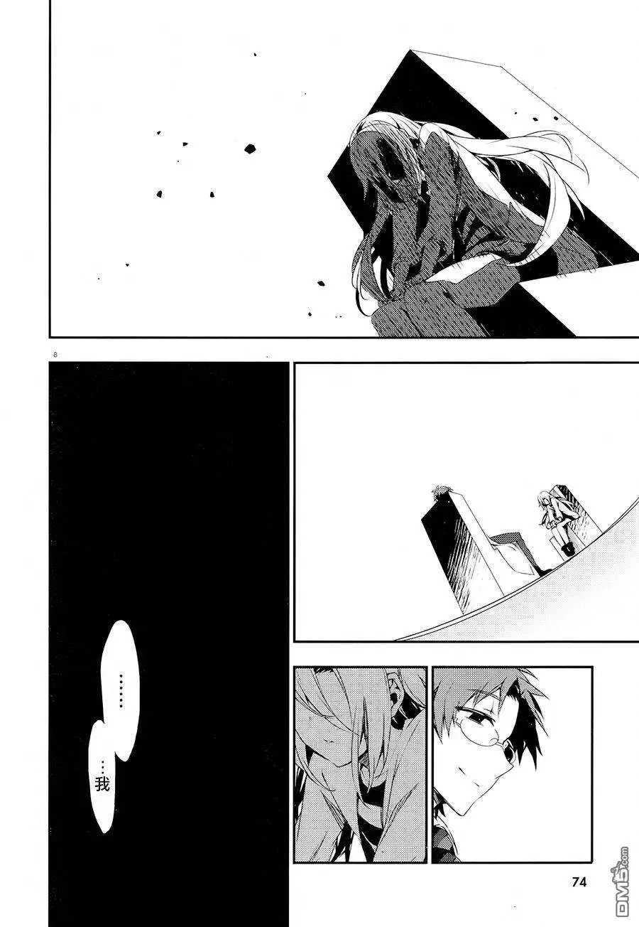 第38话 家人