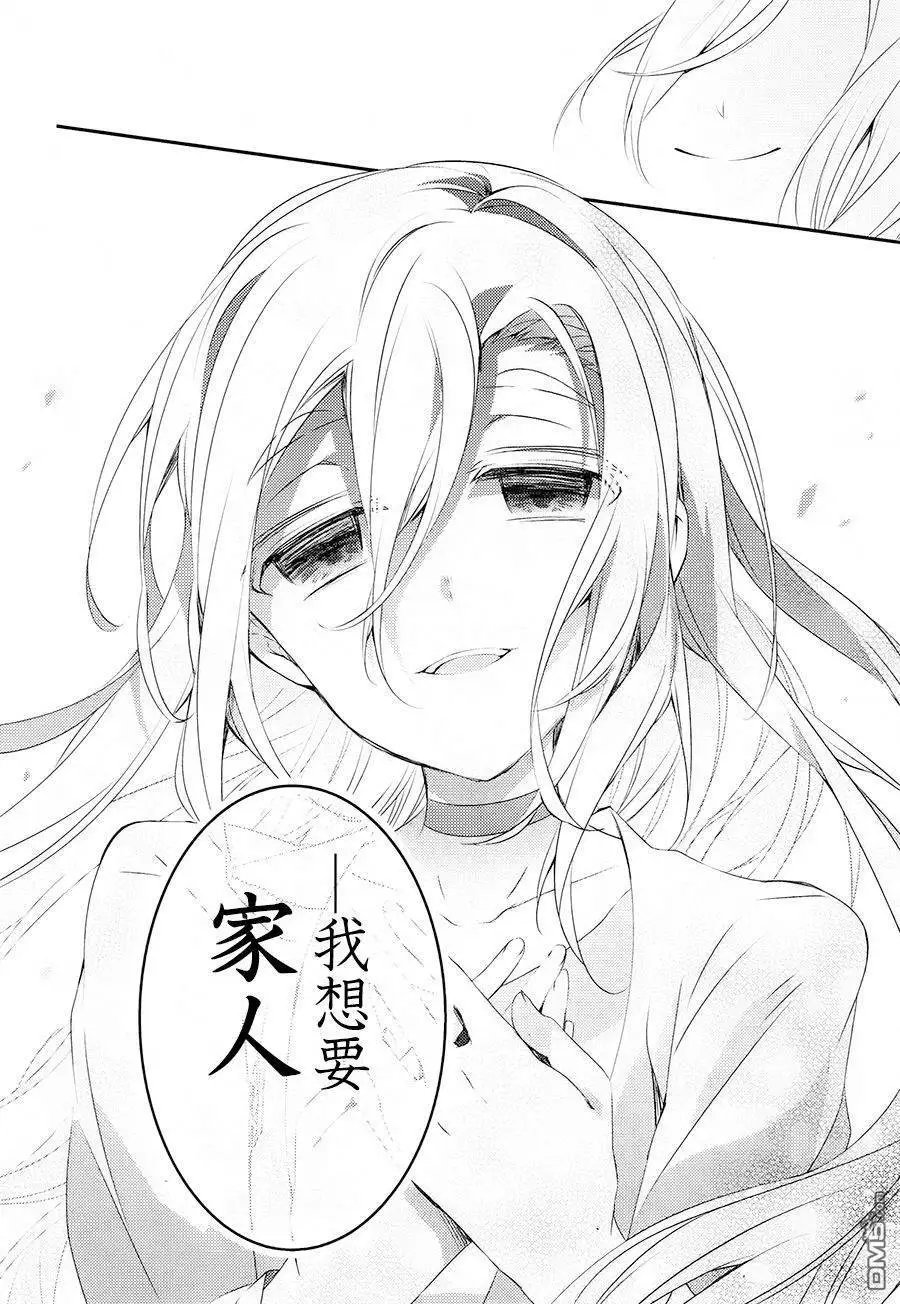 第38话 家人
