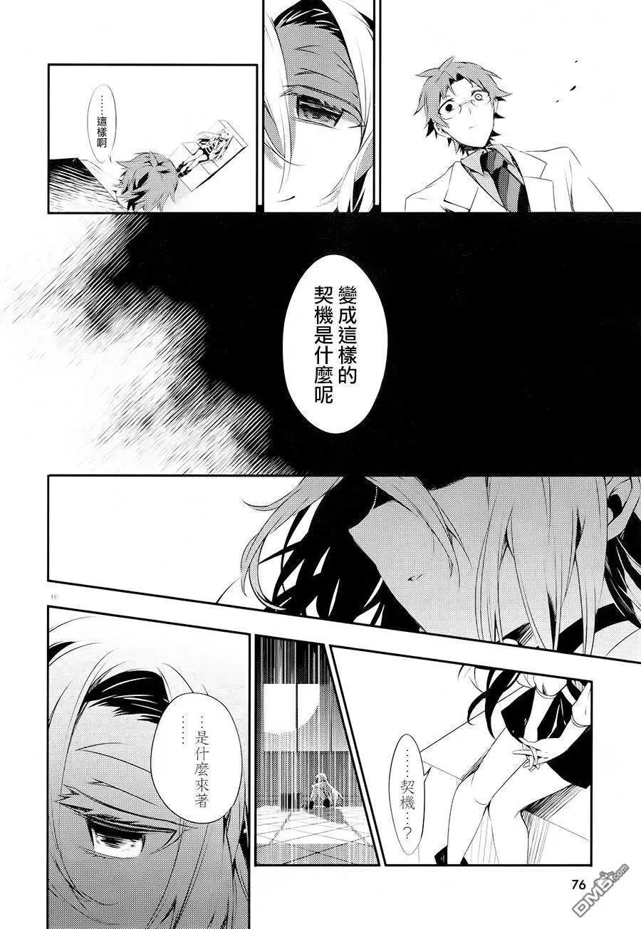 第38话 家人