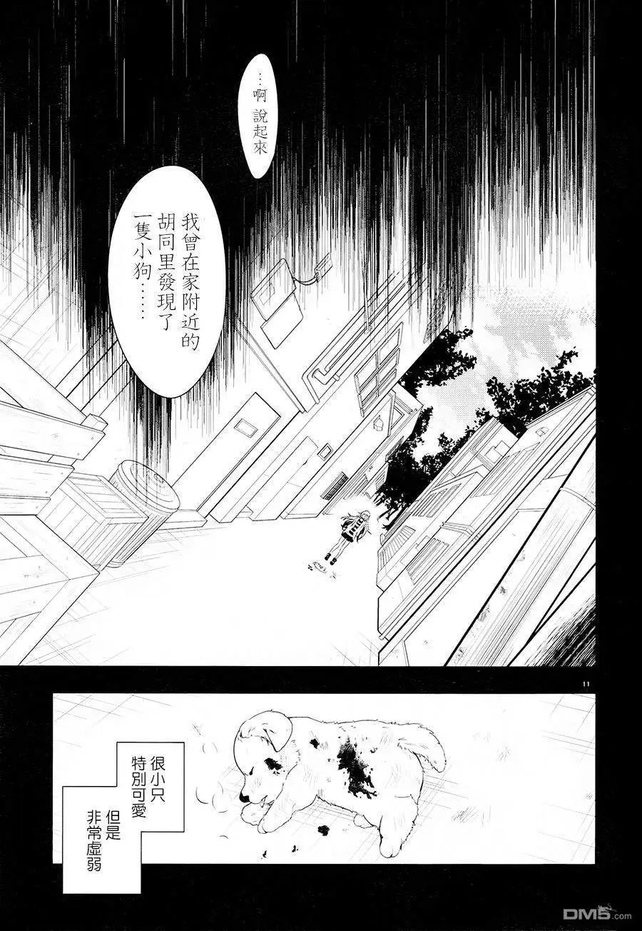 第38话 家人