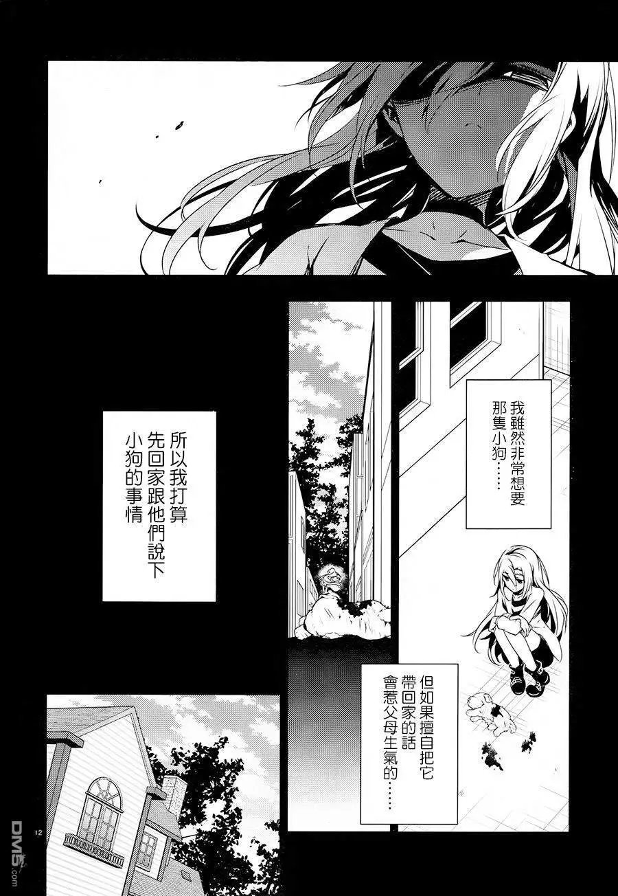 第38话 家人