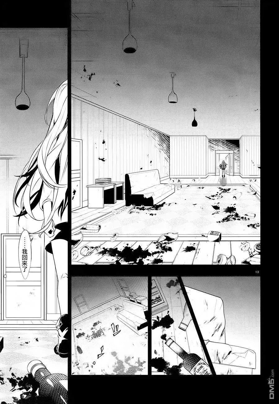 第38话 家人