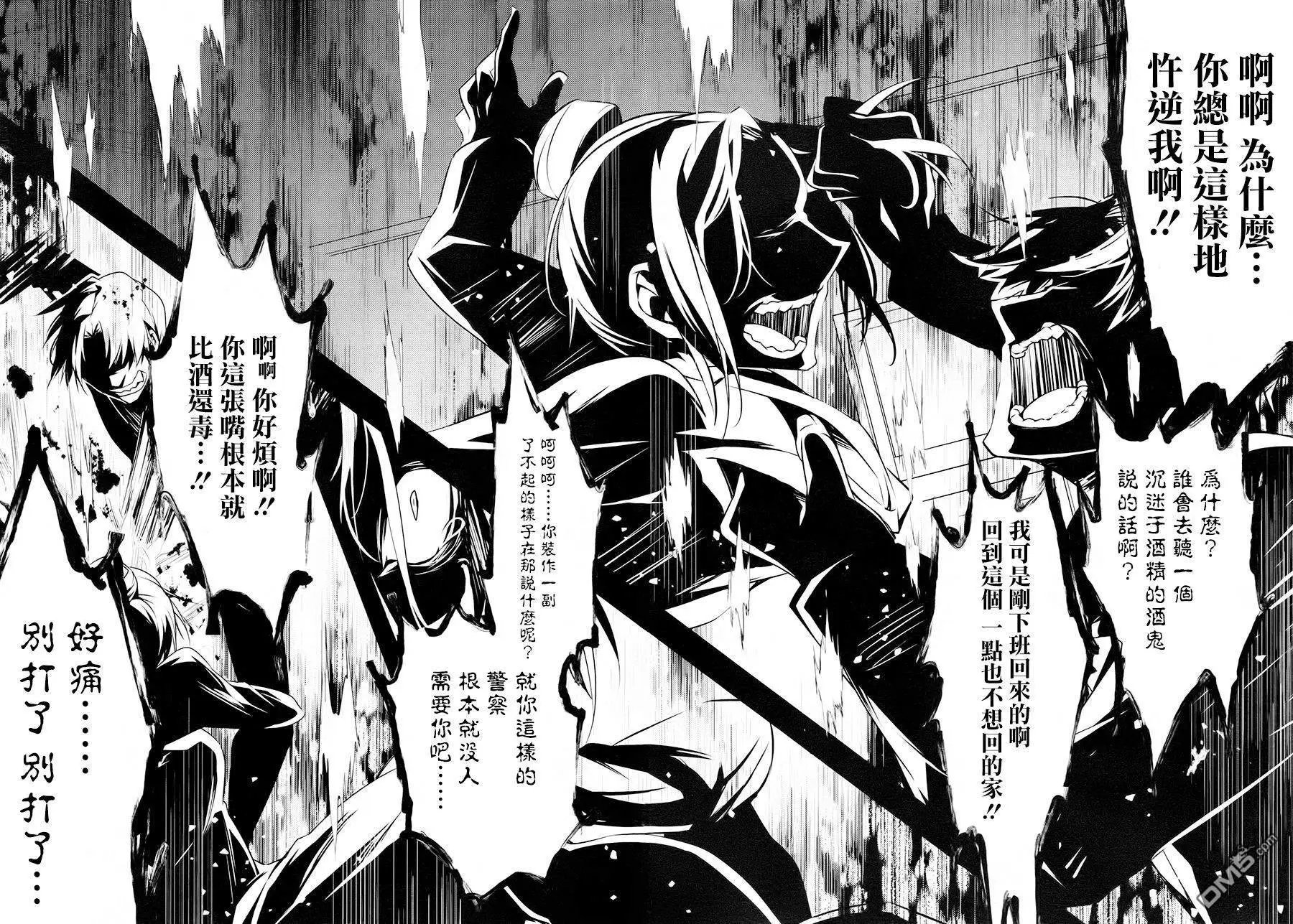 第38话 家人