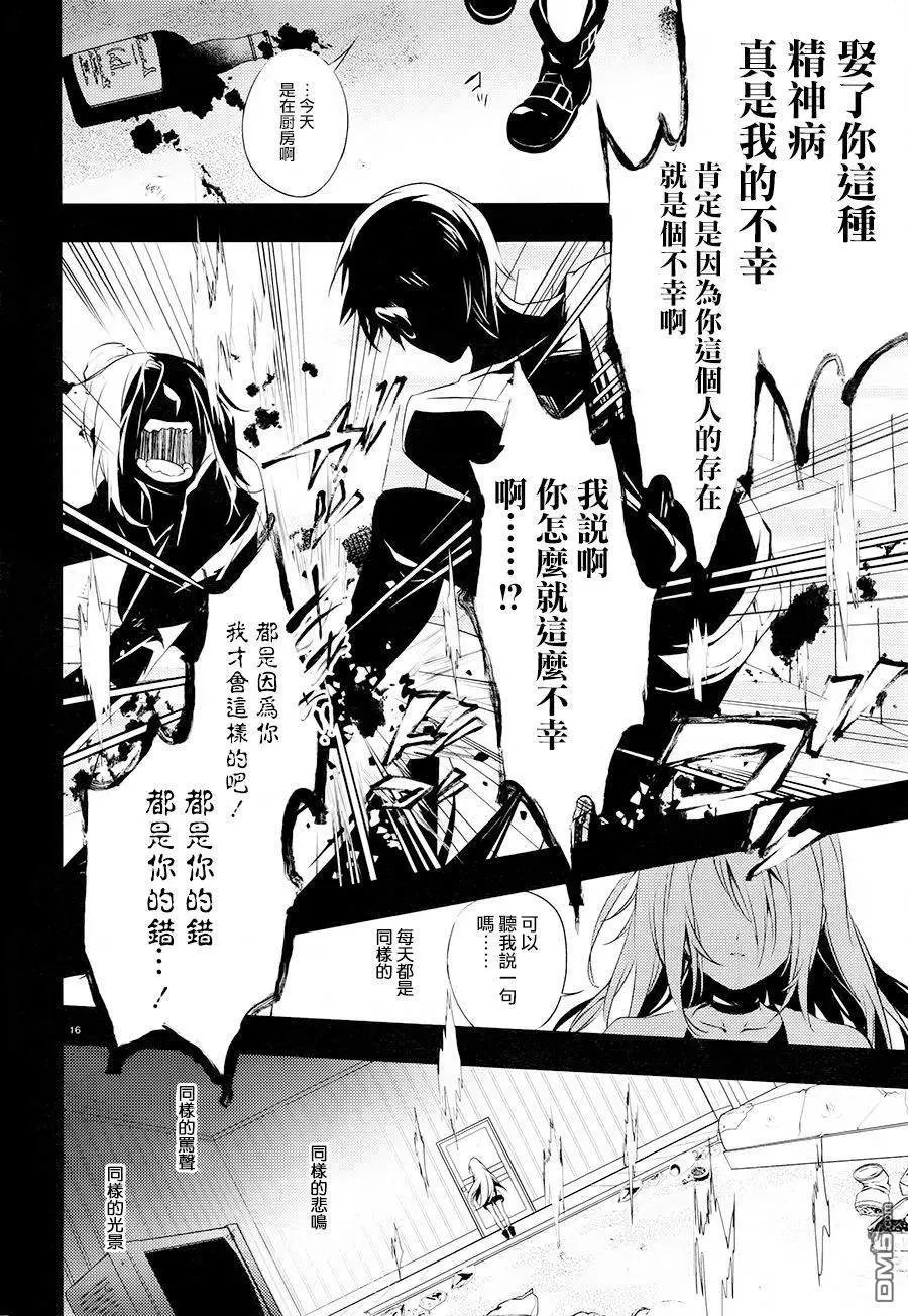 第38话 家人