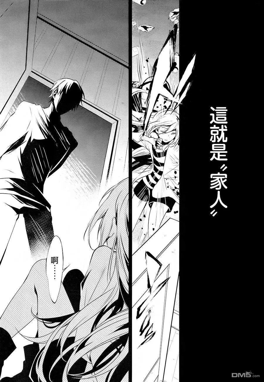 第38话 家人