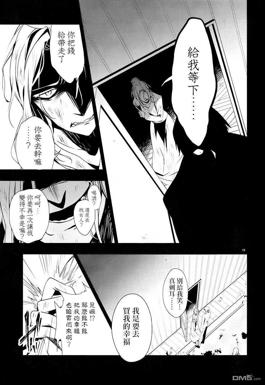 第38话 家人