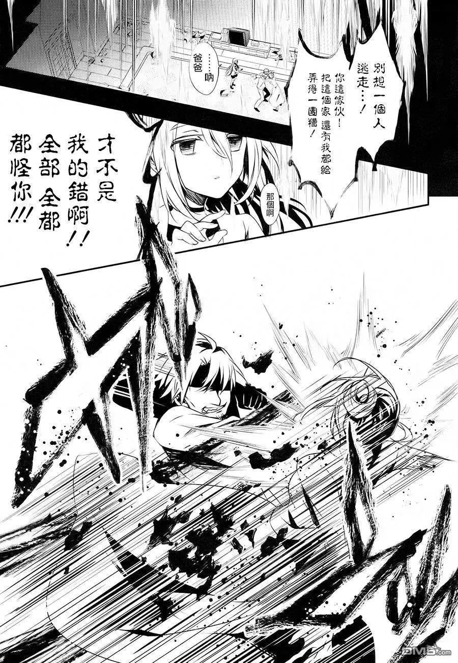 第38话 家人