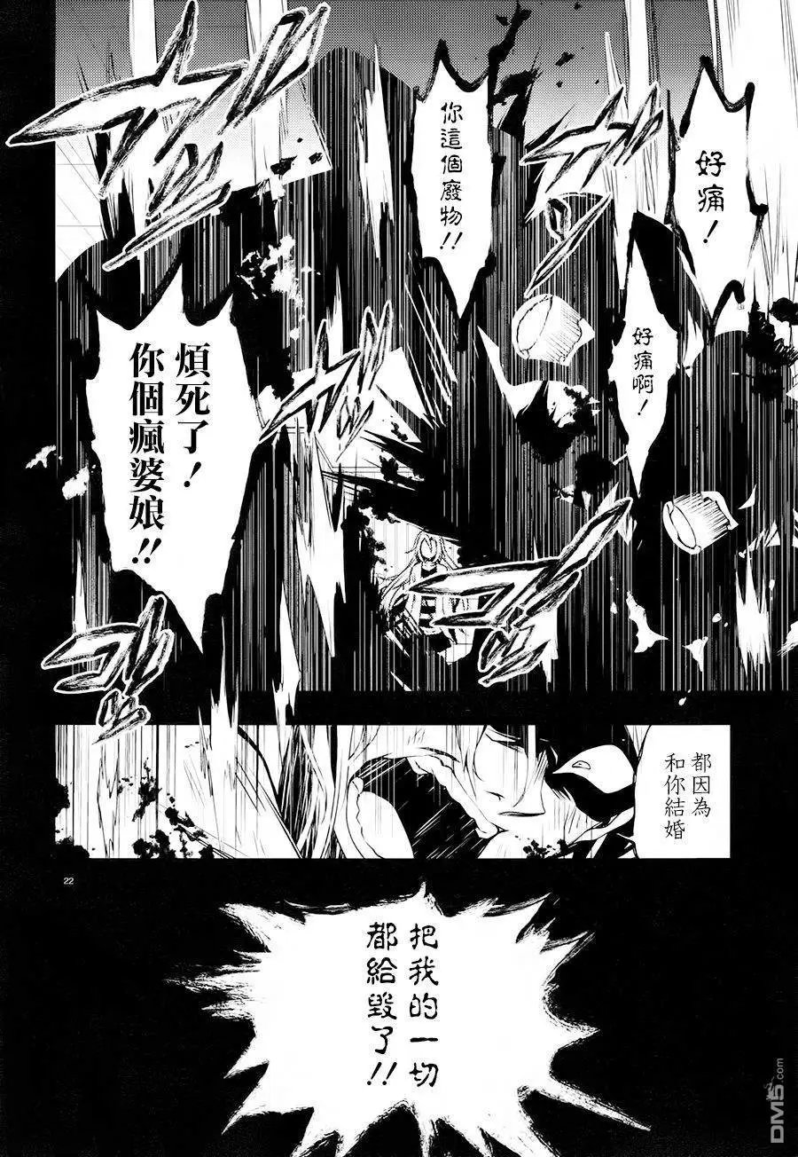 第38话 家人
