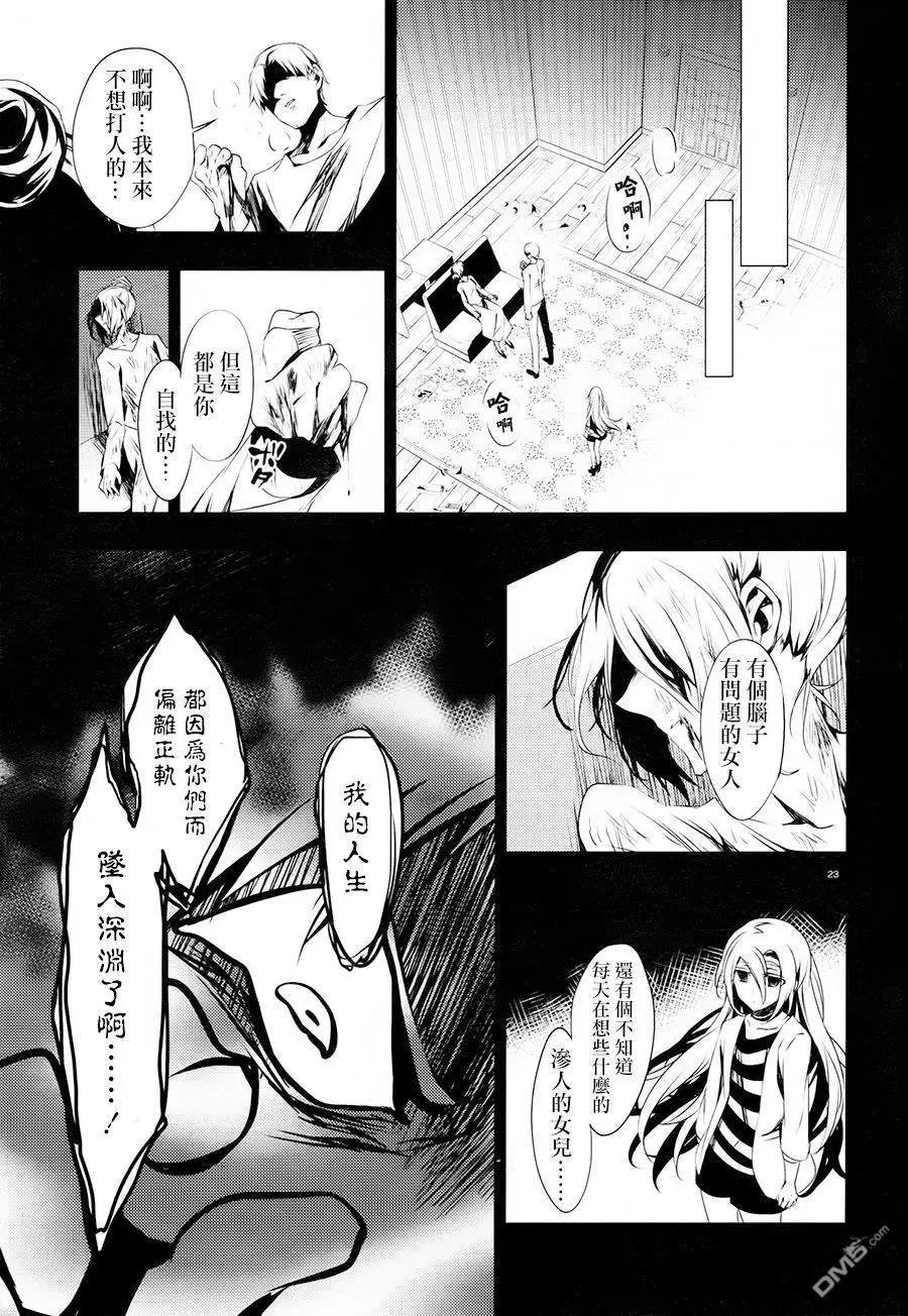 第38话 家人