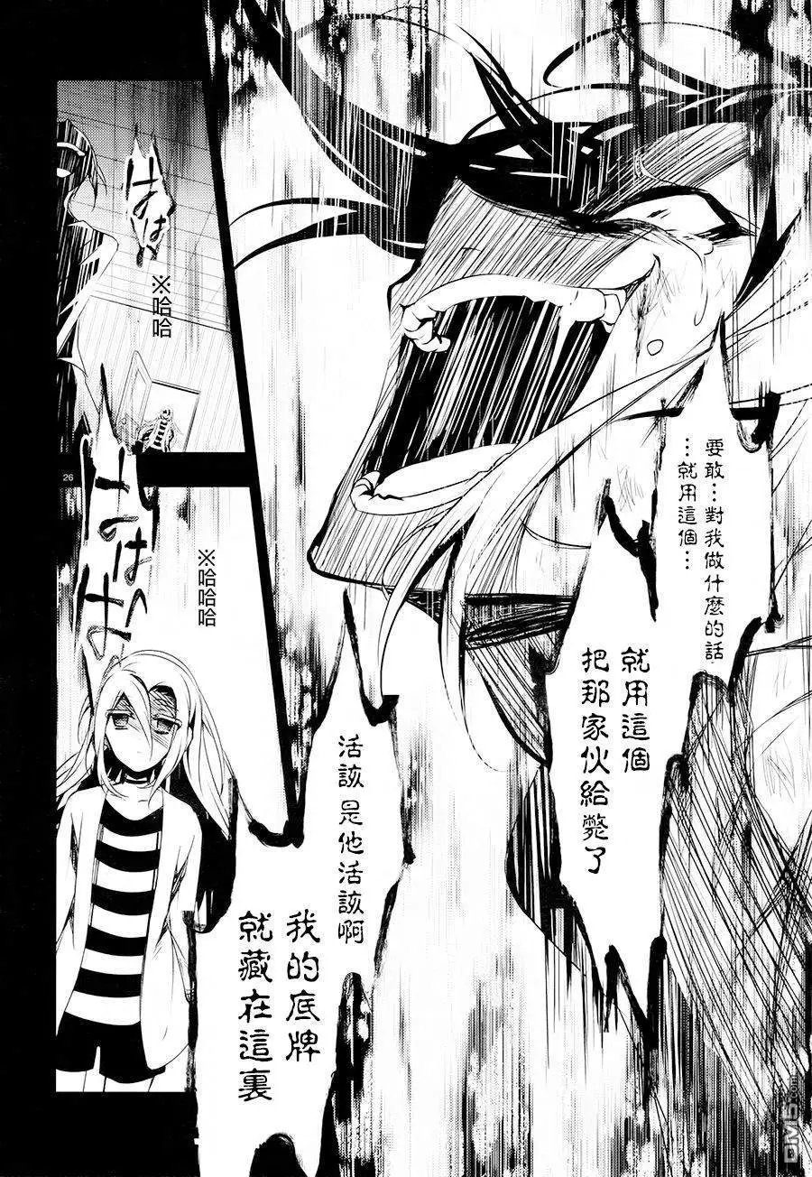 第38话 家人