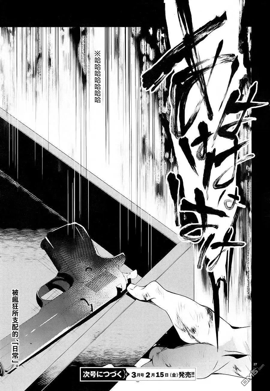 第38话 家人