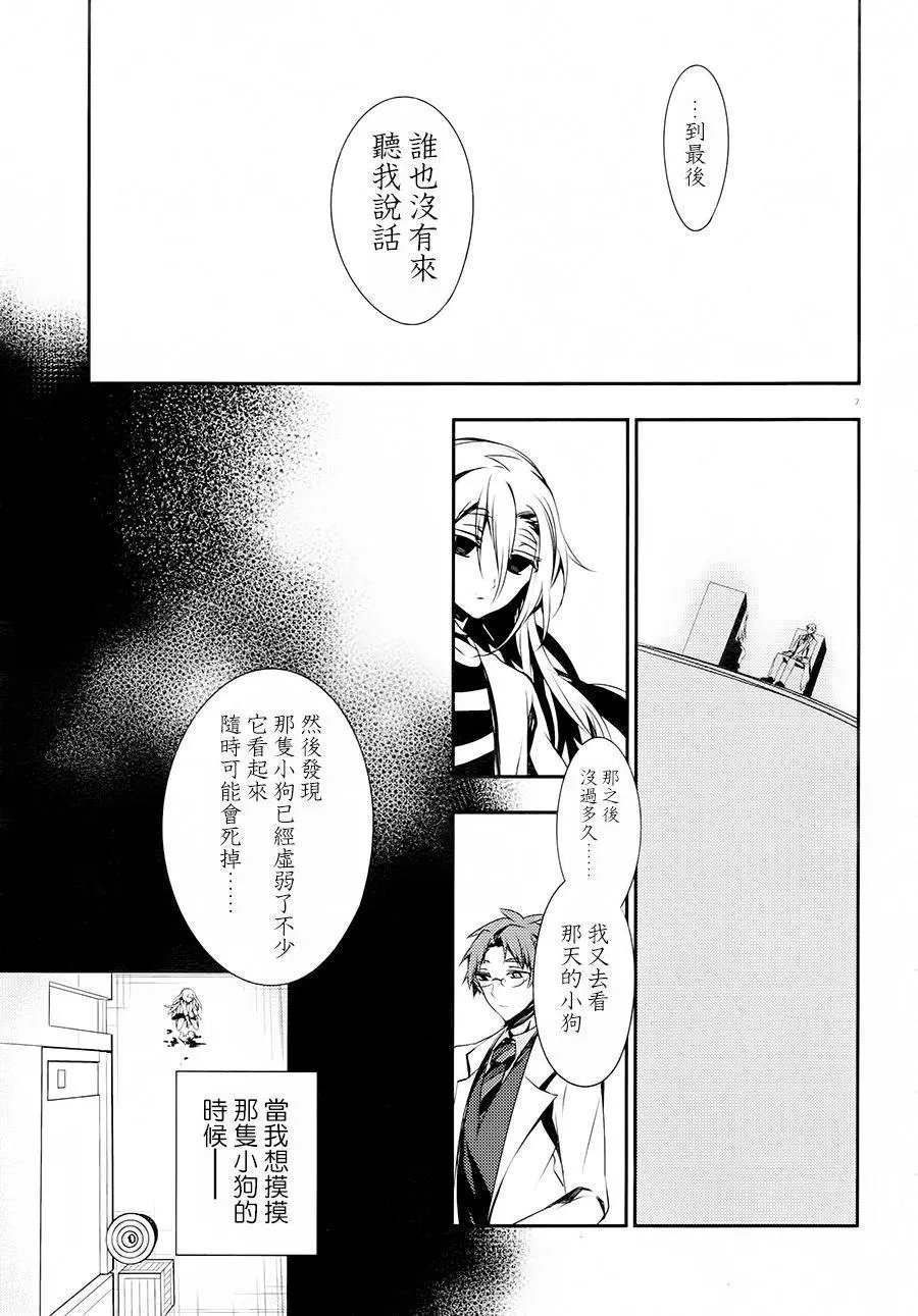 第39话