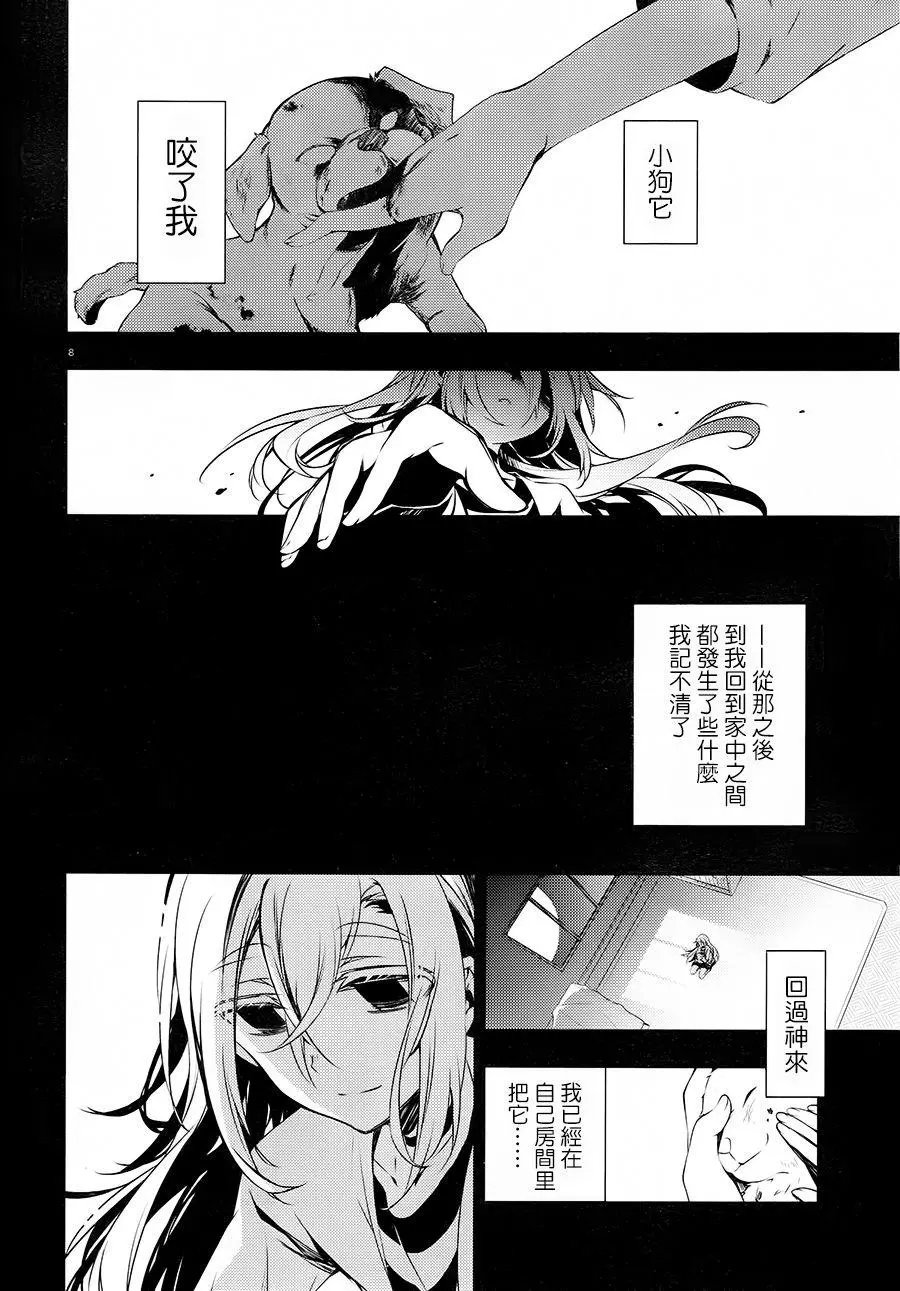 第39话