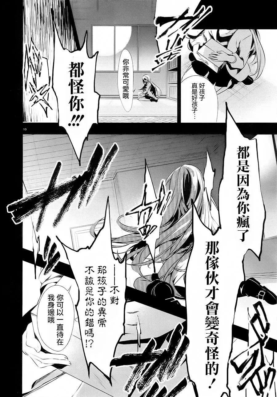 第39话