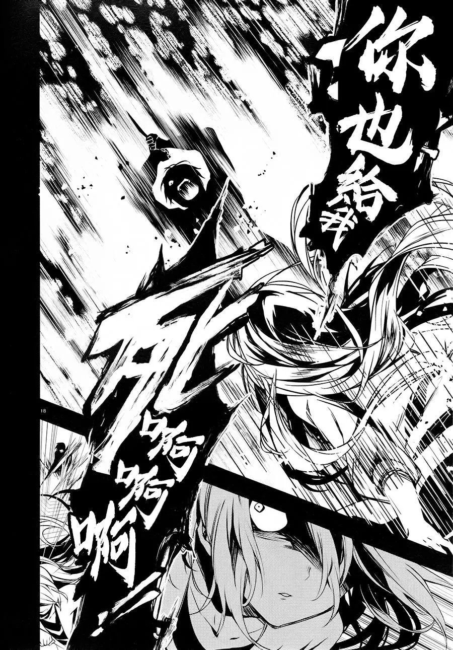 第39话