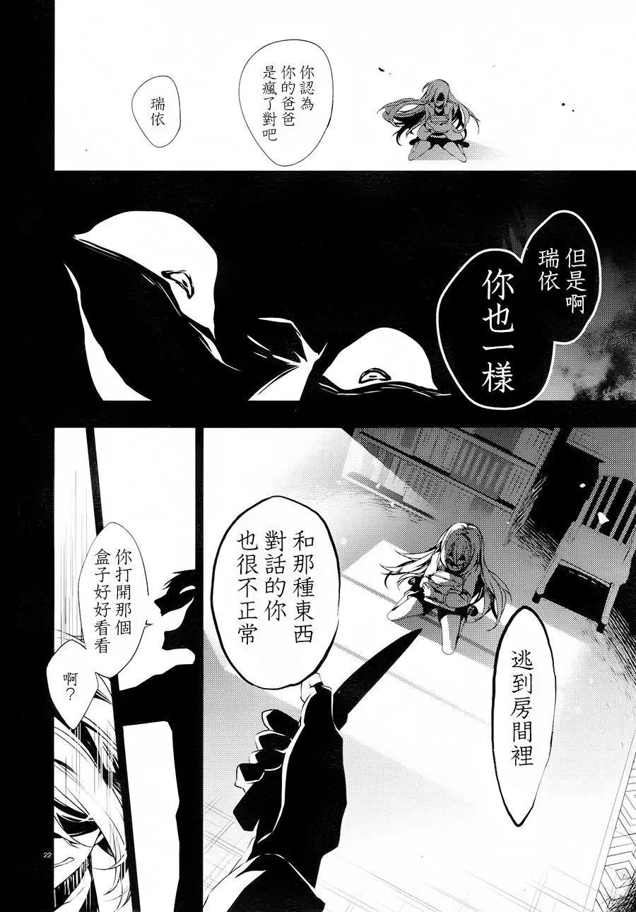 第39话