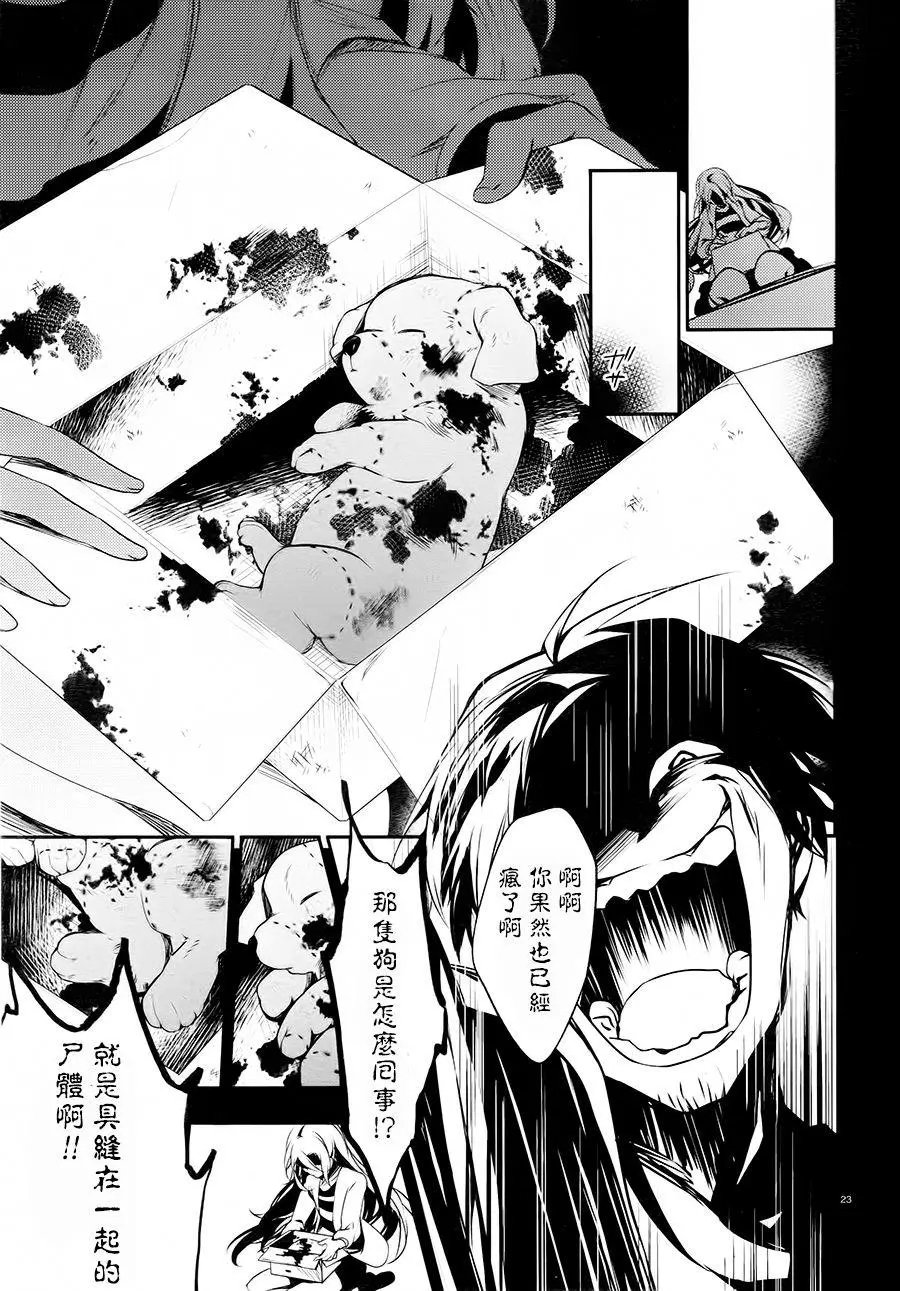 第39话