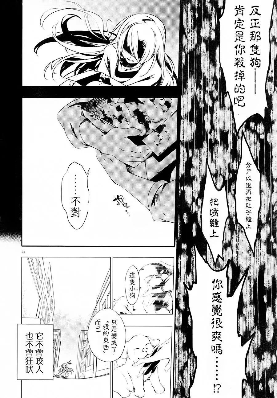 第39话