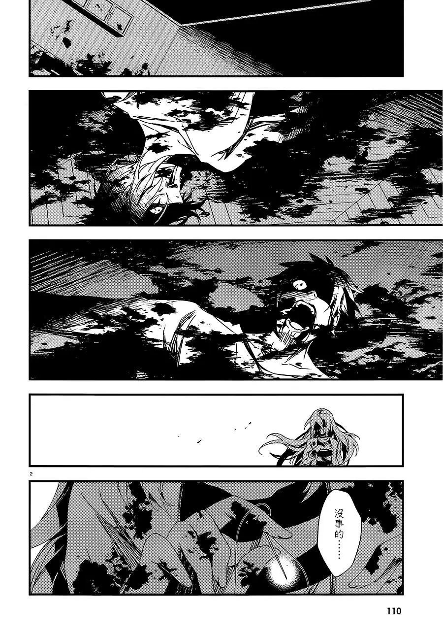 第40话