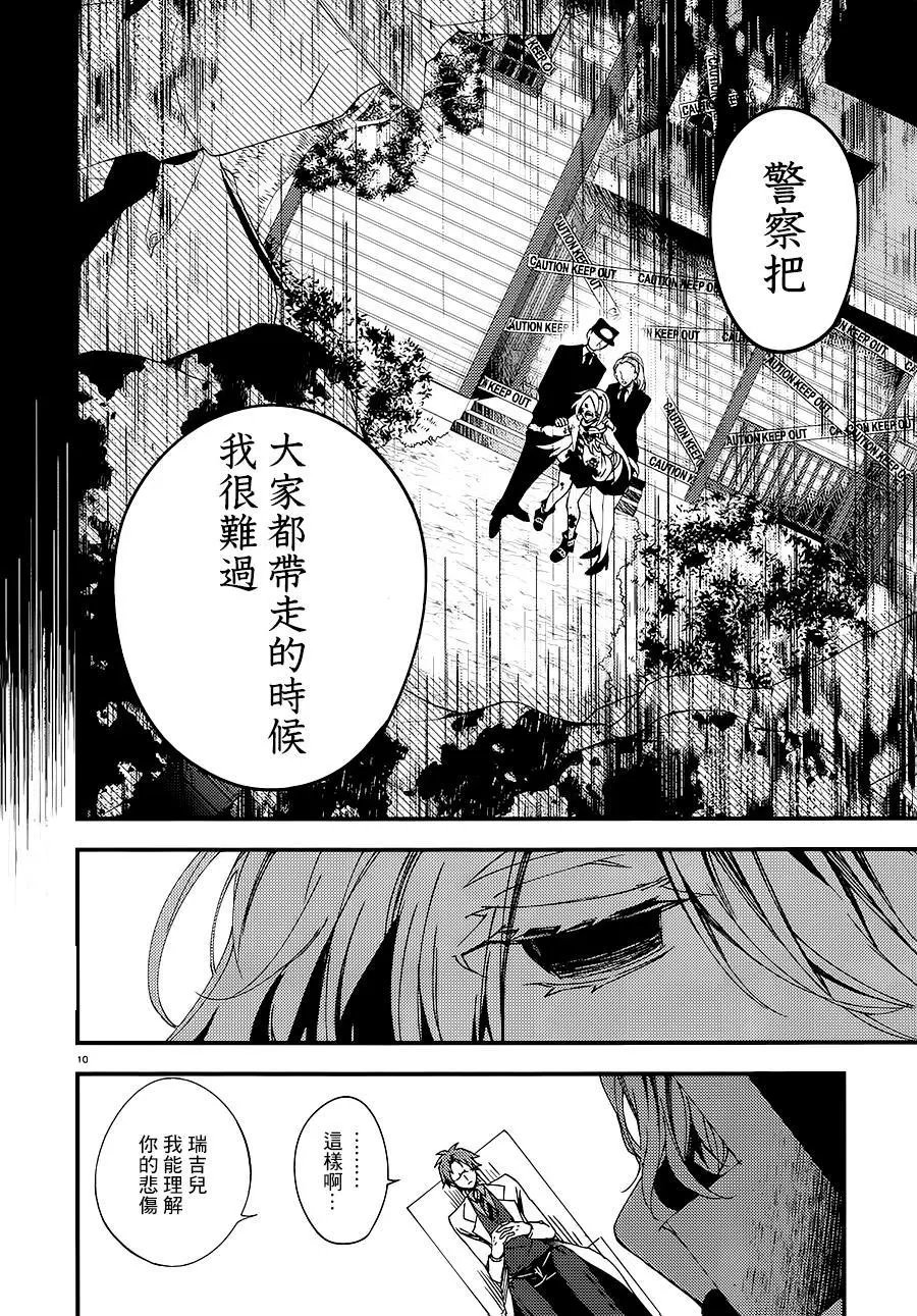 第40话