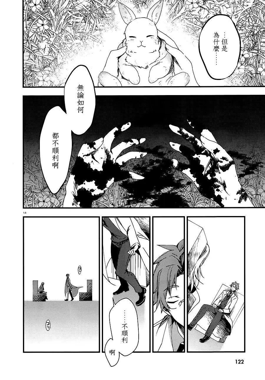 第40话