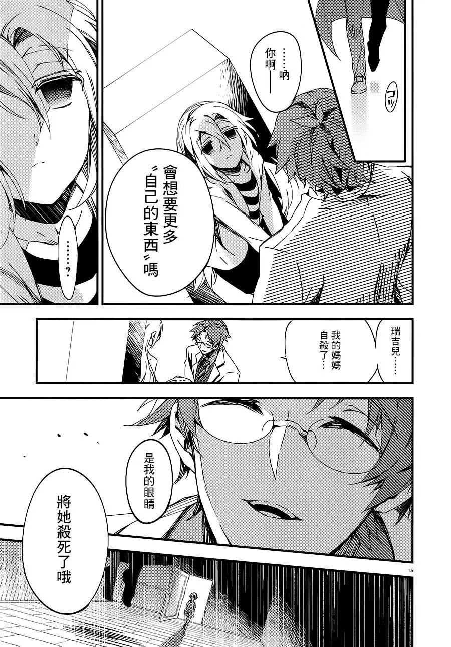 第40话