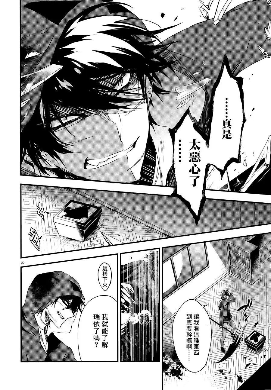 第40话
