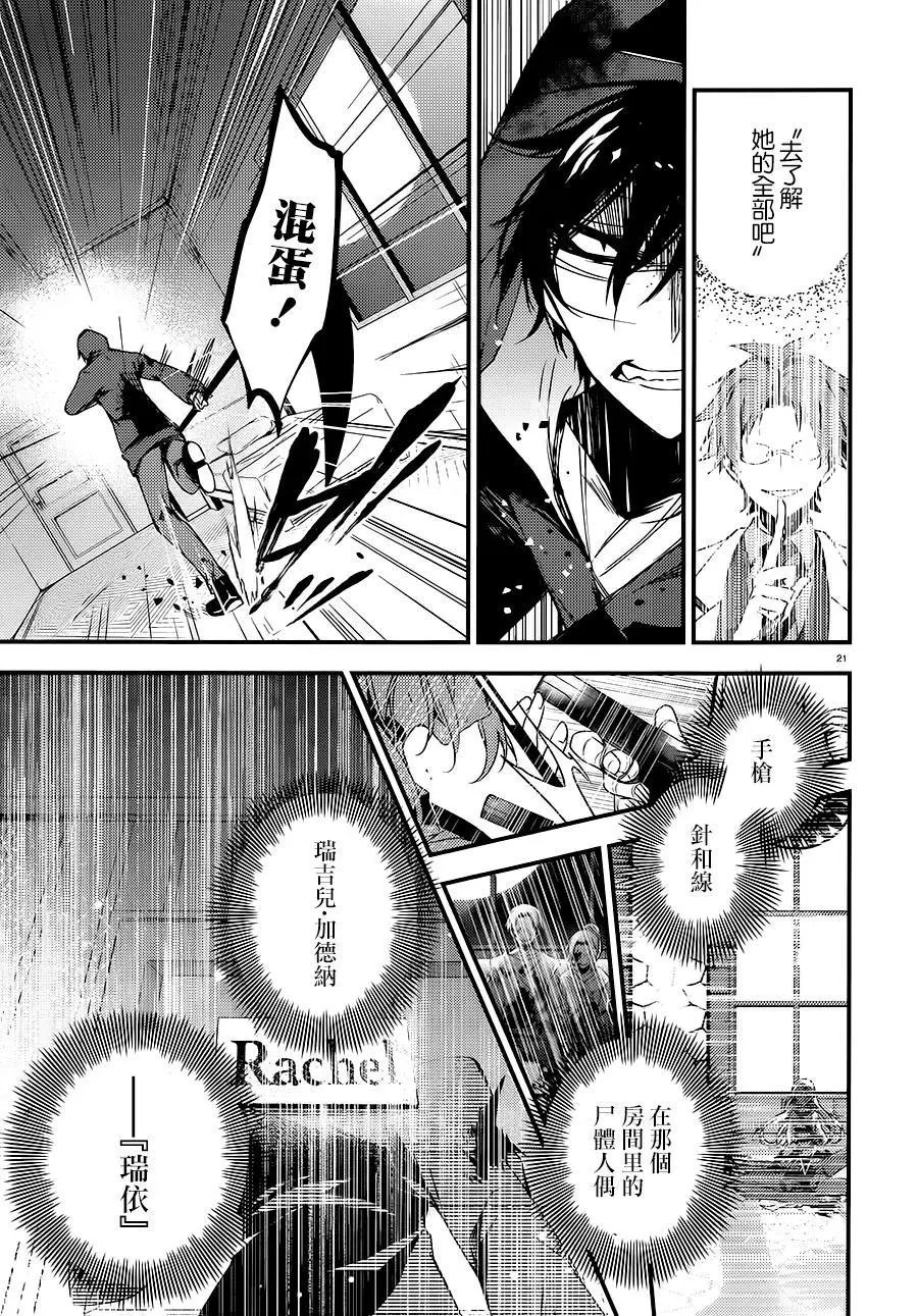 第40话