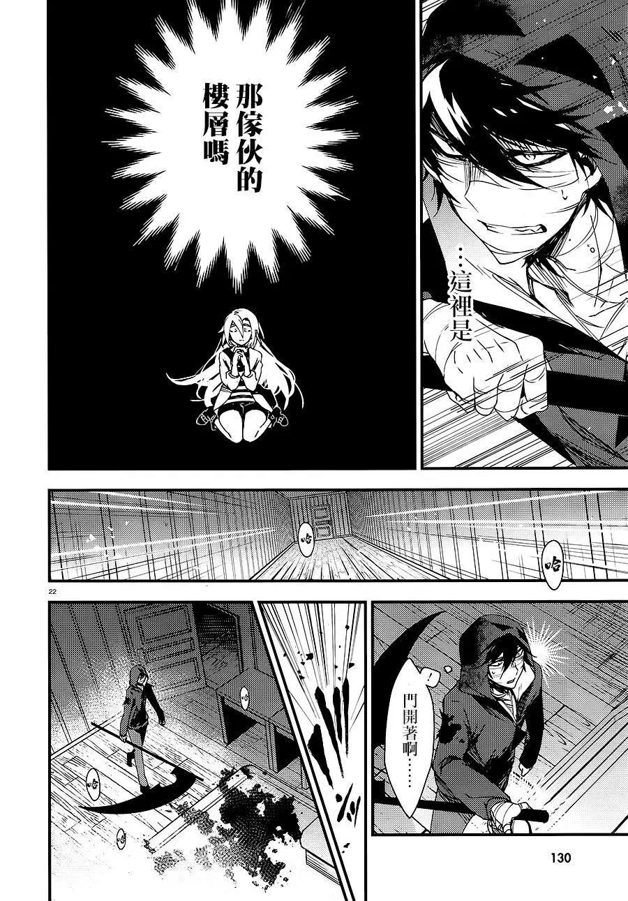 第40话