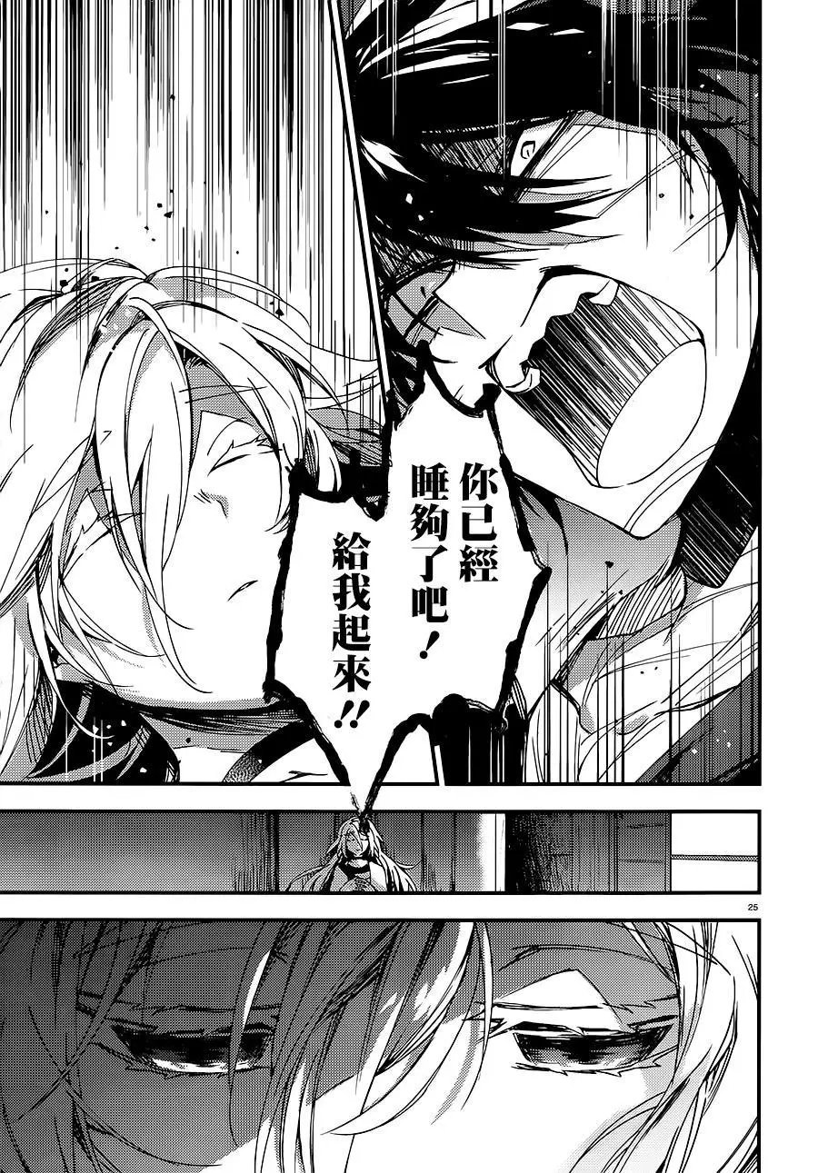 第40话